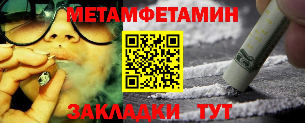 Амфетамин  Амфетамин  Майкоп  Вход с VPN  АМФЕТАМИН Розовый 