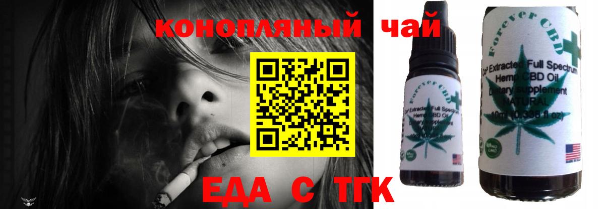 Бошки Шишки Майкоп