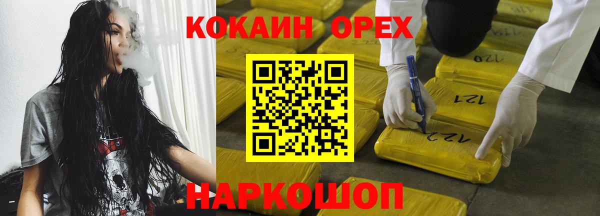 COCAIN 98% Майкоп