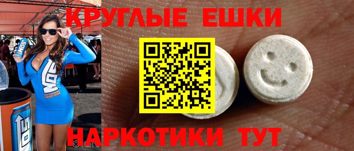 Ecstasy louis Vuitton  Вход с VPN  Ecstasy  Майкоп  мега ТОР  Экстази mix 