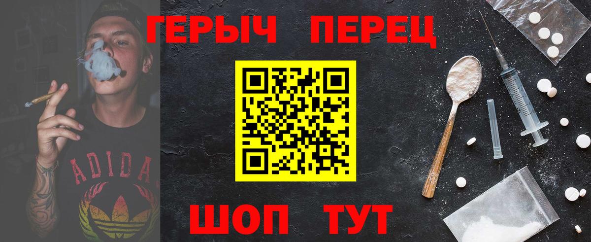 Героин Афган Майкоп
