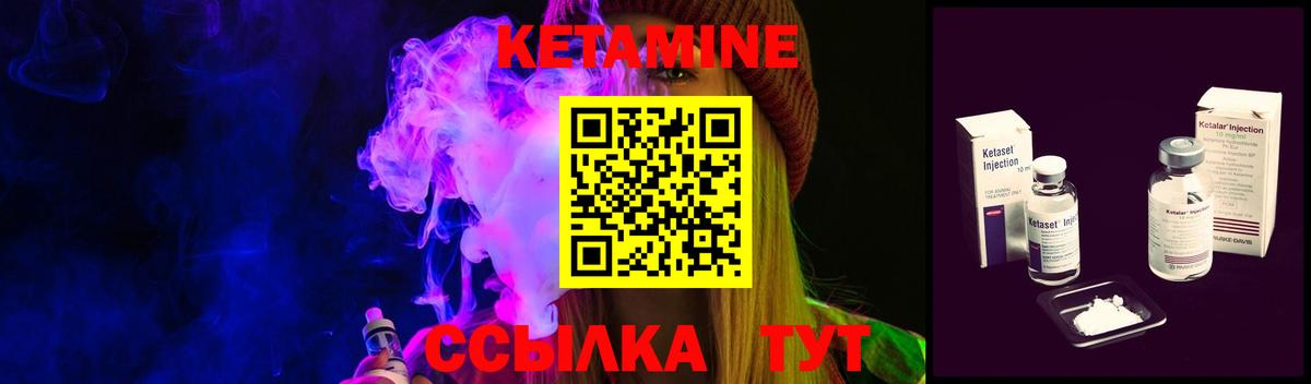 Кетамин ketamine  Вход с VPN  Кетамин VHQ  Майкоп 
