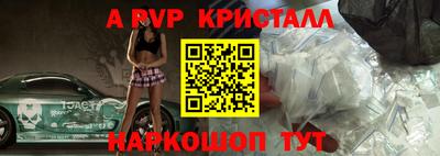 метадон Ипатово