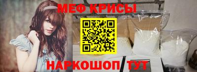 мефедрон VHQ Ирбит