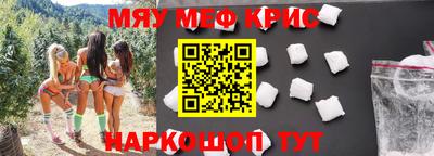 мефедрон VHQ Ирбит