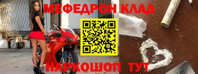 метадон Ипатово