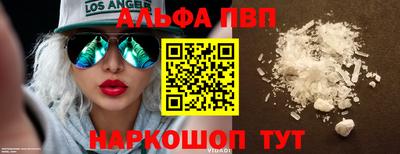 метадон Ипатово