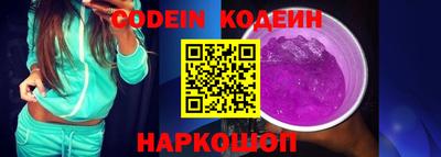 метадон Ипатово