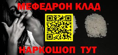 метадон Ипатово