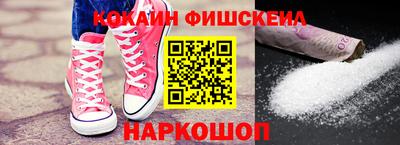 мефедрон VHQ Ирбит