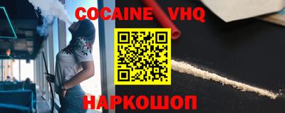 синтетический гашиш Изобильный