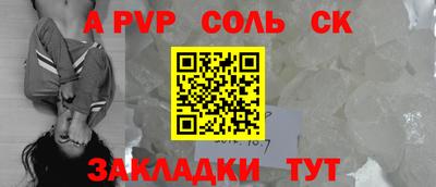 синтетический гашиш Изобильный