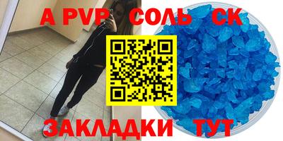 мефедрон VHQ Ирбит