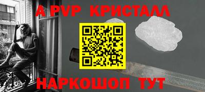 синтетический гашиш Изобильный
