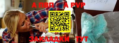 синтетический гашиш Изобильный