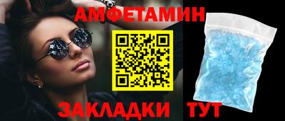 мефедрон VHQ Ирбит