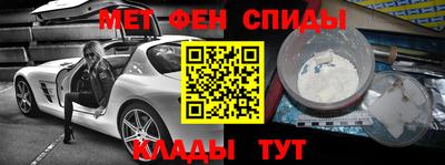 метадон Ипатово