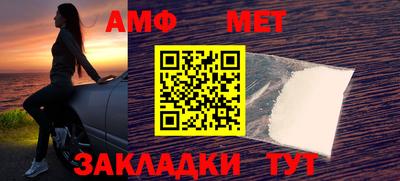 метадон Ипатово