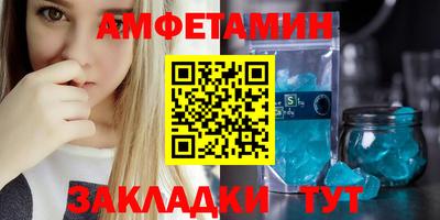 метадон Ипатово