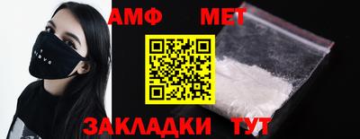 метадон Ипатово
