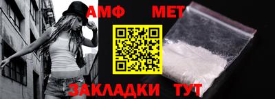 метадон Ипатово