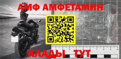 метадон Ипатово