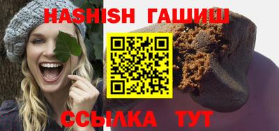 синтетический гашиш Изобильный