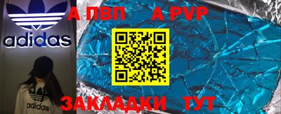 синтетический гашиш Изобильный
