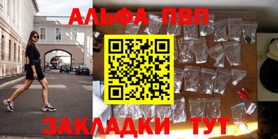 мефедрон VHQ Ирбит