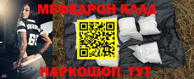 метадон Ипатово