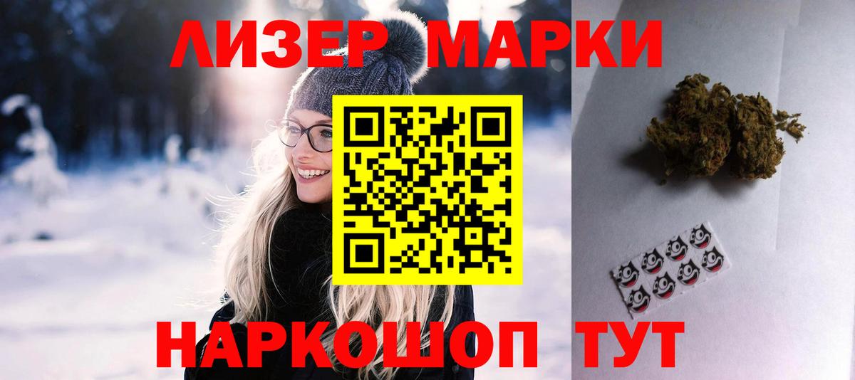 ЛСД экстази кислота  ЛСД экстази кислота  Майкоп  kraken как войти  Вход с VPN 