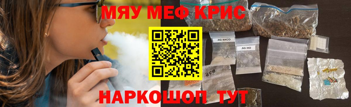 Бошки Шишки  Майкоп  ЭКСТАЗИ  Меф кристаллы  COCAIN  APVP СК   ГАШИШ  ГАШ  Вход с VPN 