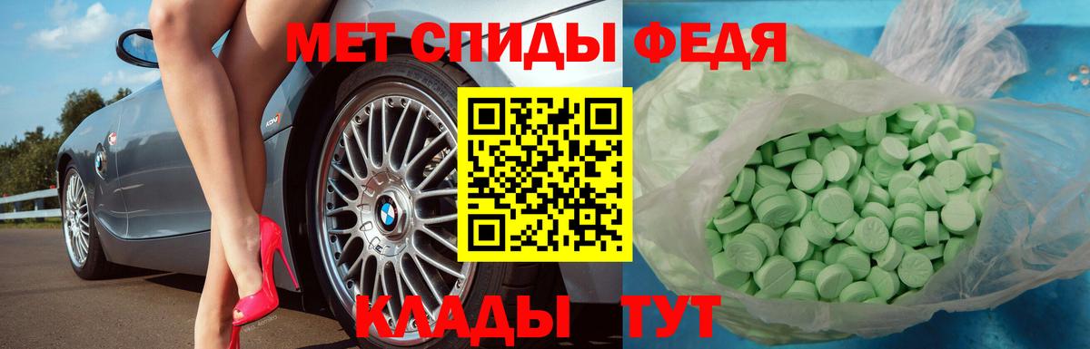 Первитин Methamphetamine  Вход с VPN  Первитин Methamphetamine  Майкоп 