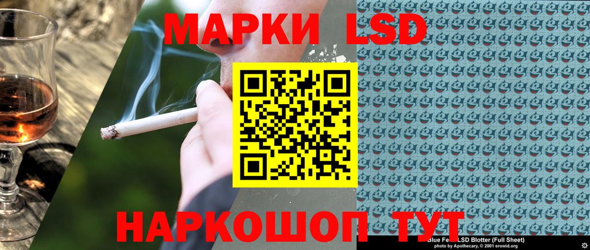 Майкоп  купить наркотик  Вход с VPN  Марки NBOMe 1,8мг  Марки 25I-NBOMe 