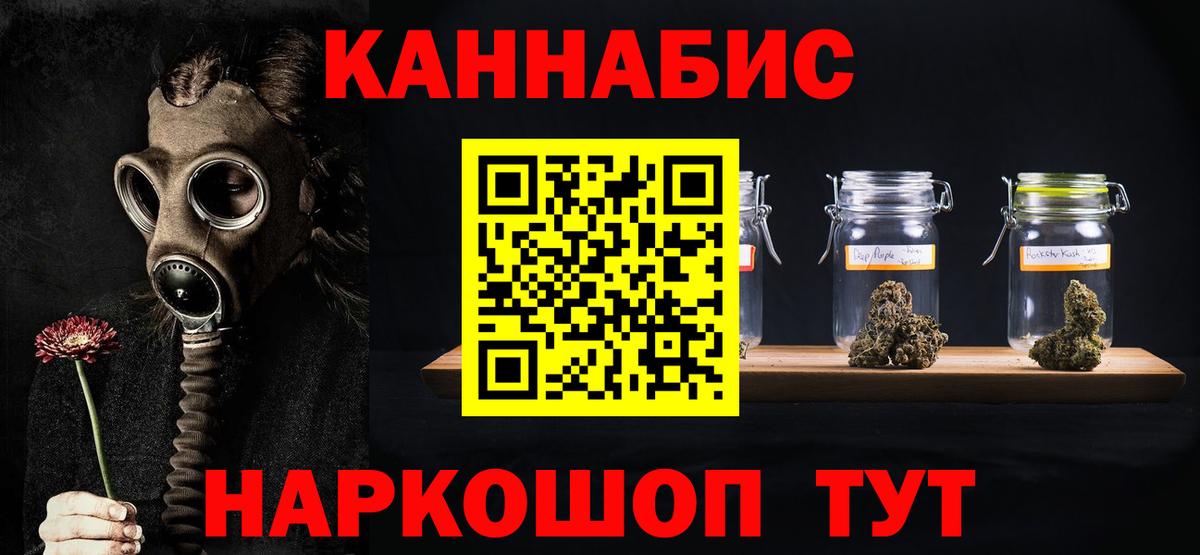 Майкоп  Бошки марихуана ГИДРОПОН  Каннабис Ganja  Шишки марихуана LSD WEED  Вход с VPN 